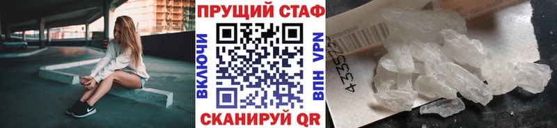 Купить наркотики Калуга Псилоцибиновые грибы  АМФ  Мефедрон  МАРИХУАНА 