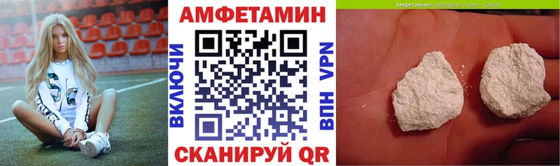 Амфетамин VHQ Калуга
