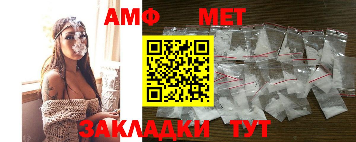 Amphetamine  Калуга  АМФ 98%  Амфетамин 