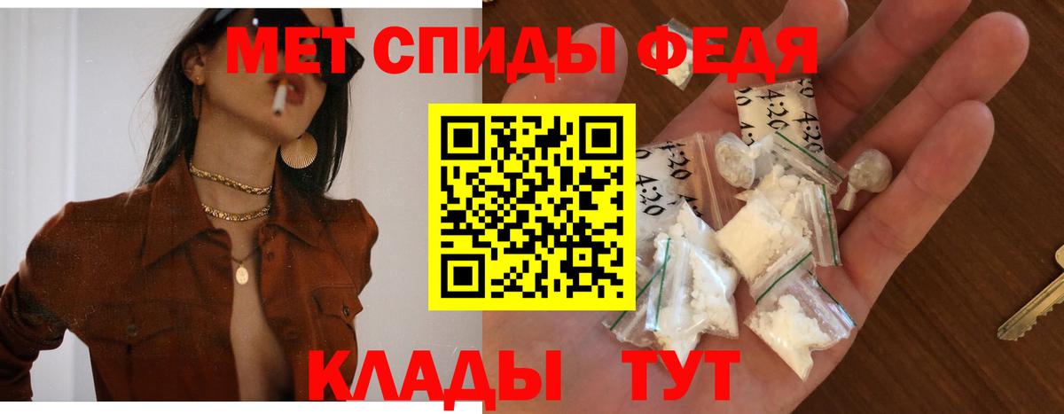 АМФ 97% Калуга