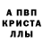 АМФЕТАМИН 98% Martin Witzel