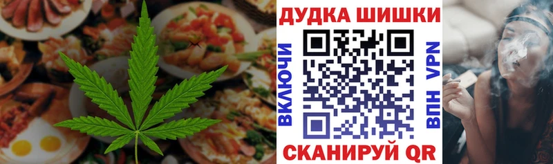 мега рабочий сайт  купить закладку  Калуга  Cannafood марихуана 