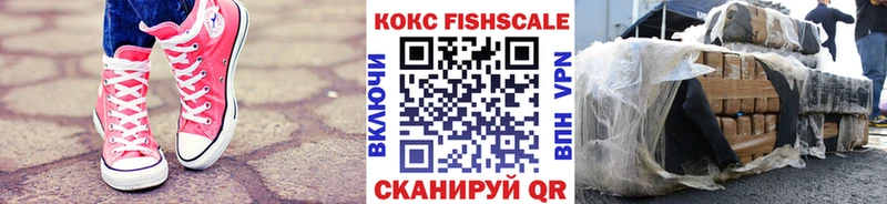 КОКАИН Эквадор Калуга