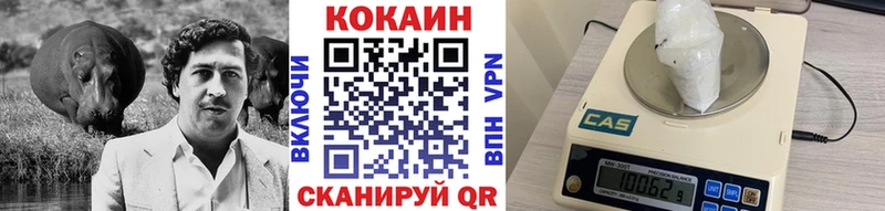 купить наркотики сайты  Калуга  КОКАИН FishScale 