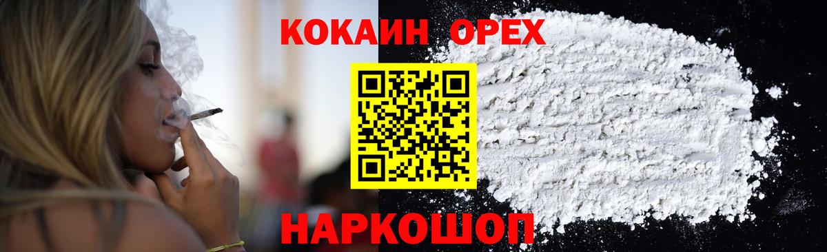 Канабис Калуга