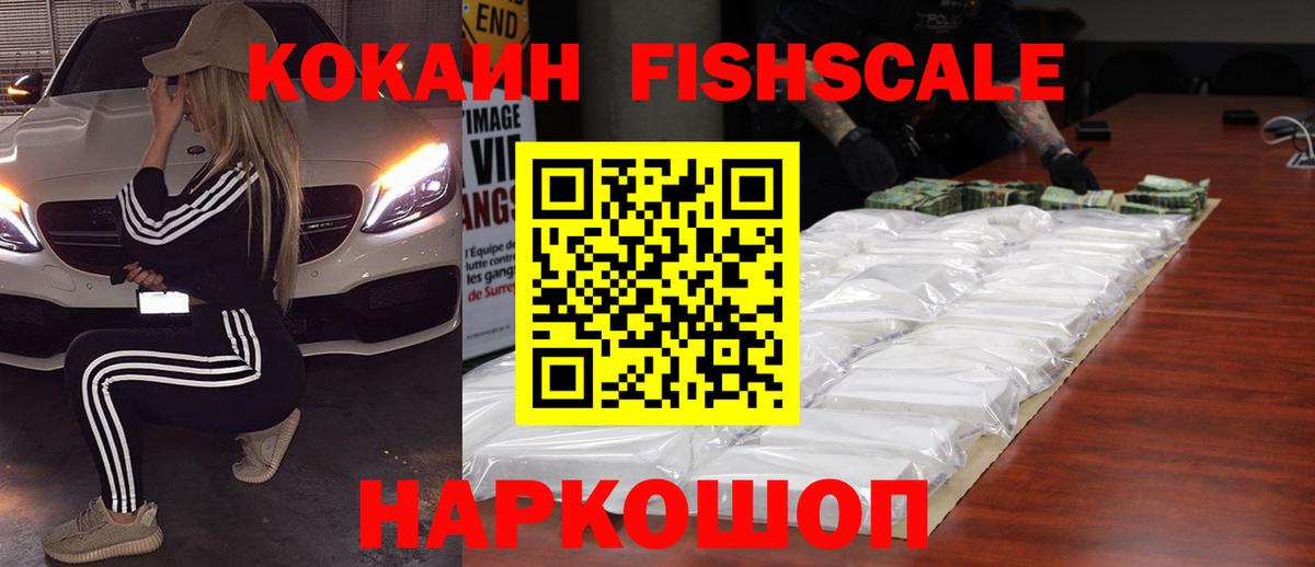 КОКАИН Columbia Калуга