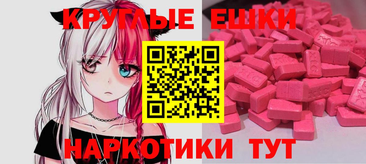 ЭКСТАЗИ Philipp Plein  Экстази диски  Калуга  Вход с VPN 