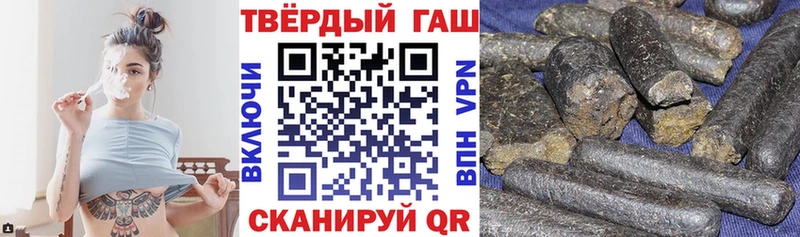 ГАШИШ убойный  Калуга 