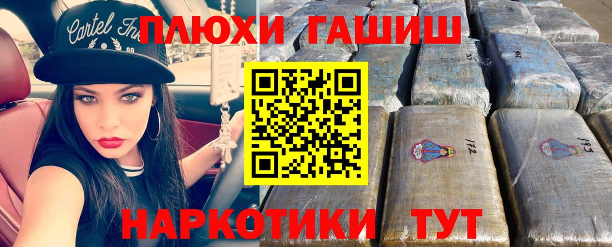 ГАШИШ гарик Калуга