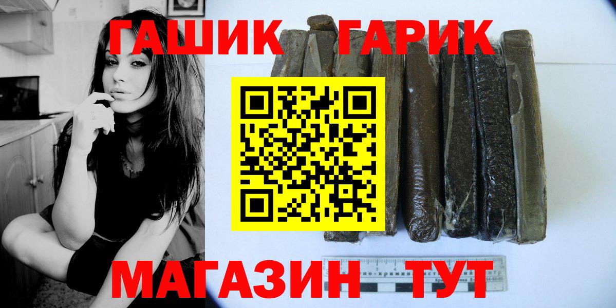 ГАШИШ 40% ТГК  ГАШИШ  Калуга  Гашиш hashish 