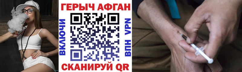 Героин Heroin  ссылка на мегу ссылки  Калуга 