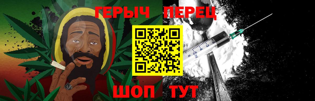 ГЕРОИН VHQ Калуга