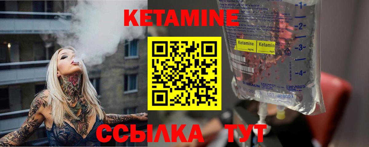 Кетамин ketamine  КЕТАМИН ketamine  OMG ТОР  мориарти состав  Калуга  Вход с VPN 