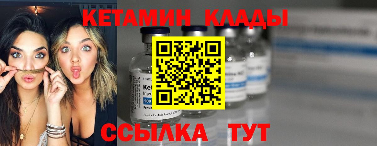 КЕТАМИН VHQ  shop официальный сайт  Калуга 