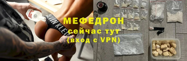ПСИЛОЦИБИНОВЫЕ ГРИБЫ Саяногорск