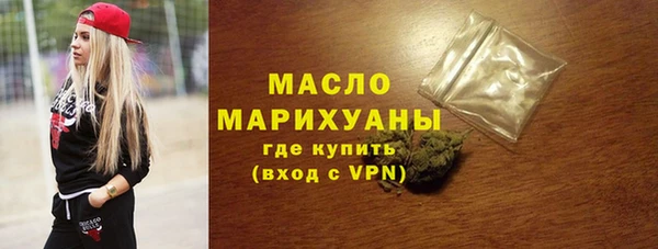 прущие грибы Сафоново
