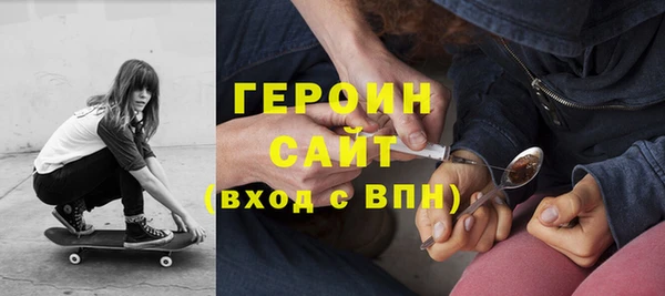 спайс Балабаново