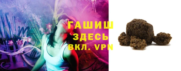 гашик Сатка