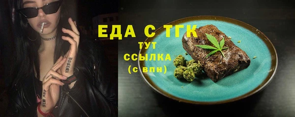 ПСИЛОЦИБИНОВЫЕ ГРИБЫ Саяногорск