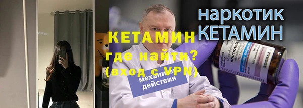 ПСИЛОЦИБИНОВЫЕ ГРИБЫ Саяногорск