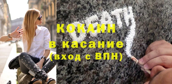 ПСИЛОЦИБИНОВЫЕ ГРИБЫ Саяногорск
