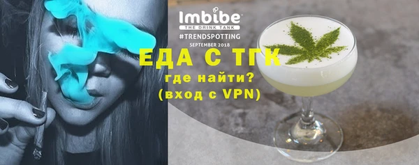 ПСИЛОЦИБИНОВЫЕ ГРИБЫ Саяногорск