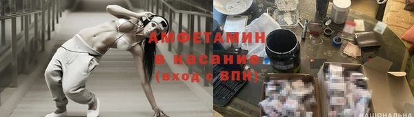 ПСИЛОЦИБИНОВЫЕ ГРИБЫ Саяногорск