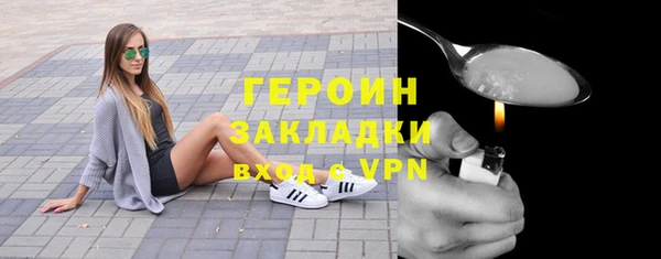 прущие грибы Сафоново