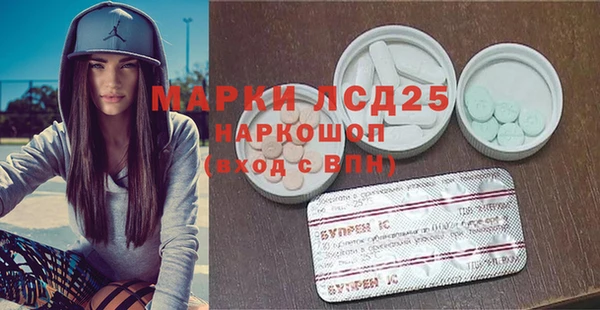 ПСИЛОЦИБИНОВЫЕ ГРИБЫ Саяногорск
