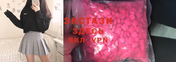 MDMA Богородск