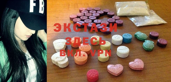 прущие грибы Сафоново
