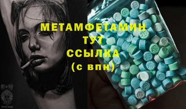 гашик Сатка