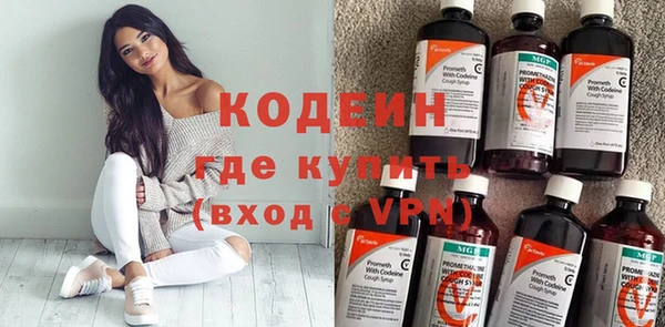 ПСИЛОЦИБИНОВЫЕ ГРИБЫ Саяногорск