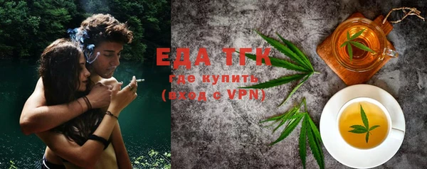 прущие грибы Сафоново