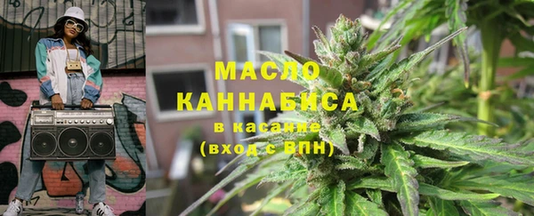 ПСИЛОЦИБИНОВЫЕ ГРИБЫ Саяногорск