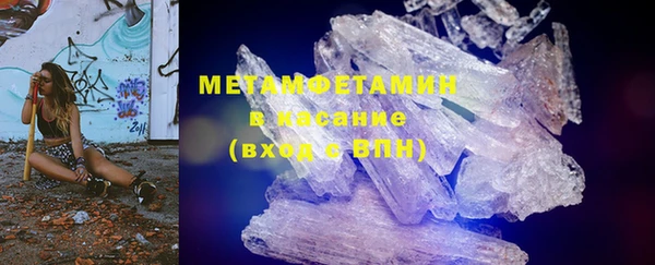 ПСИЛОЦИБИНОВЫЕ ГРИБЫ Саяногорск