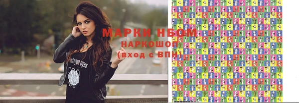 прущие грибы Сафоново