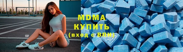 гашик Сатка