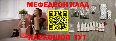 2c-b Балаково