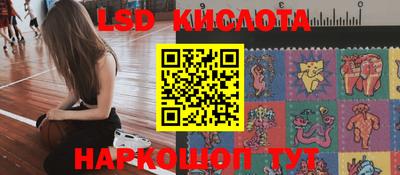 спайс Балахна