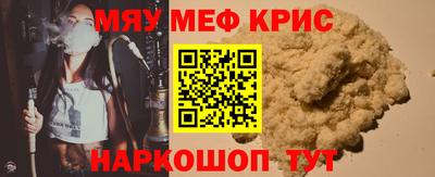 mdpv Волжск