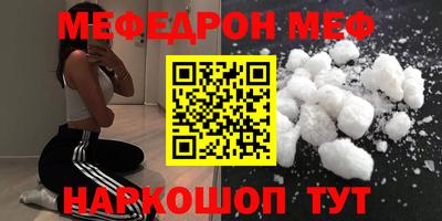 2c-b Балаково