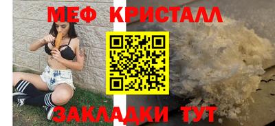 mdpv Волжск