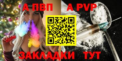 mdpv Волжск