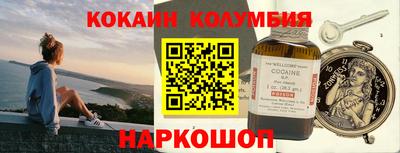 марки nbome Волжский