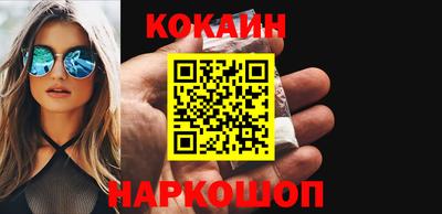 метамфетамин Волгодонск