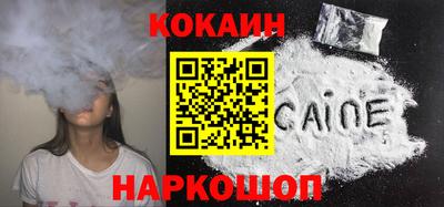 метамфетамин Волгодонск