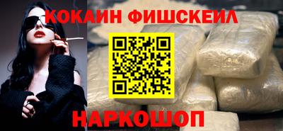 марки nbome Волжский