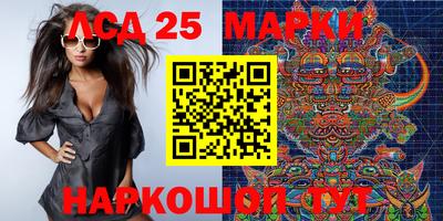 2c-b Балаково