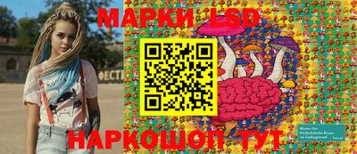 кристаллы Балашиха